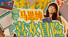 日韩欧美在线一级一中文字暮